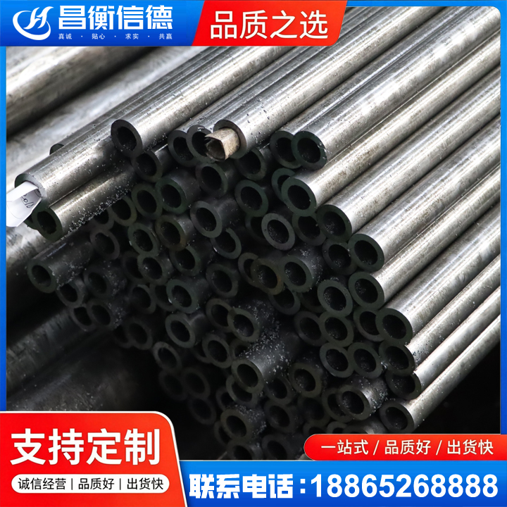 大峪镇GCr15精密钢管