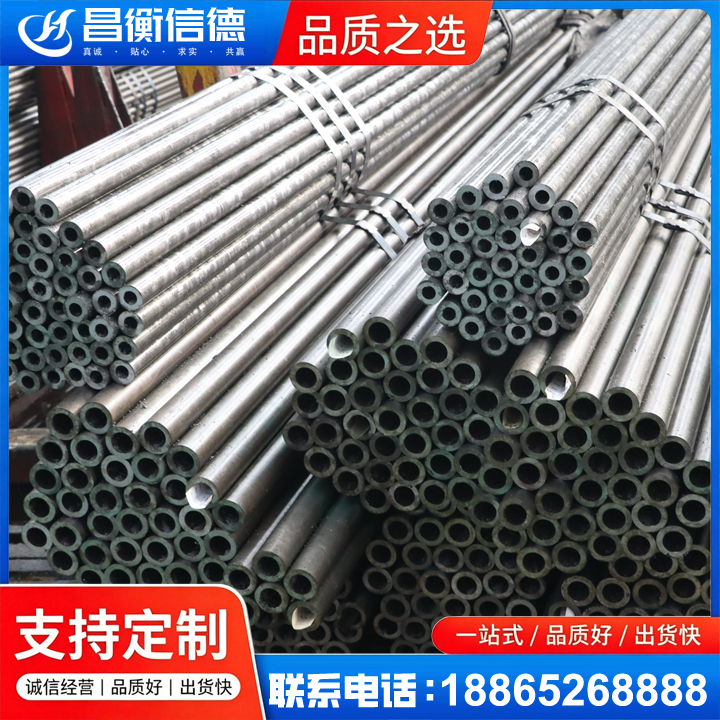 大峪镇光亮精密钢管